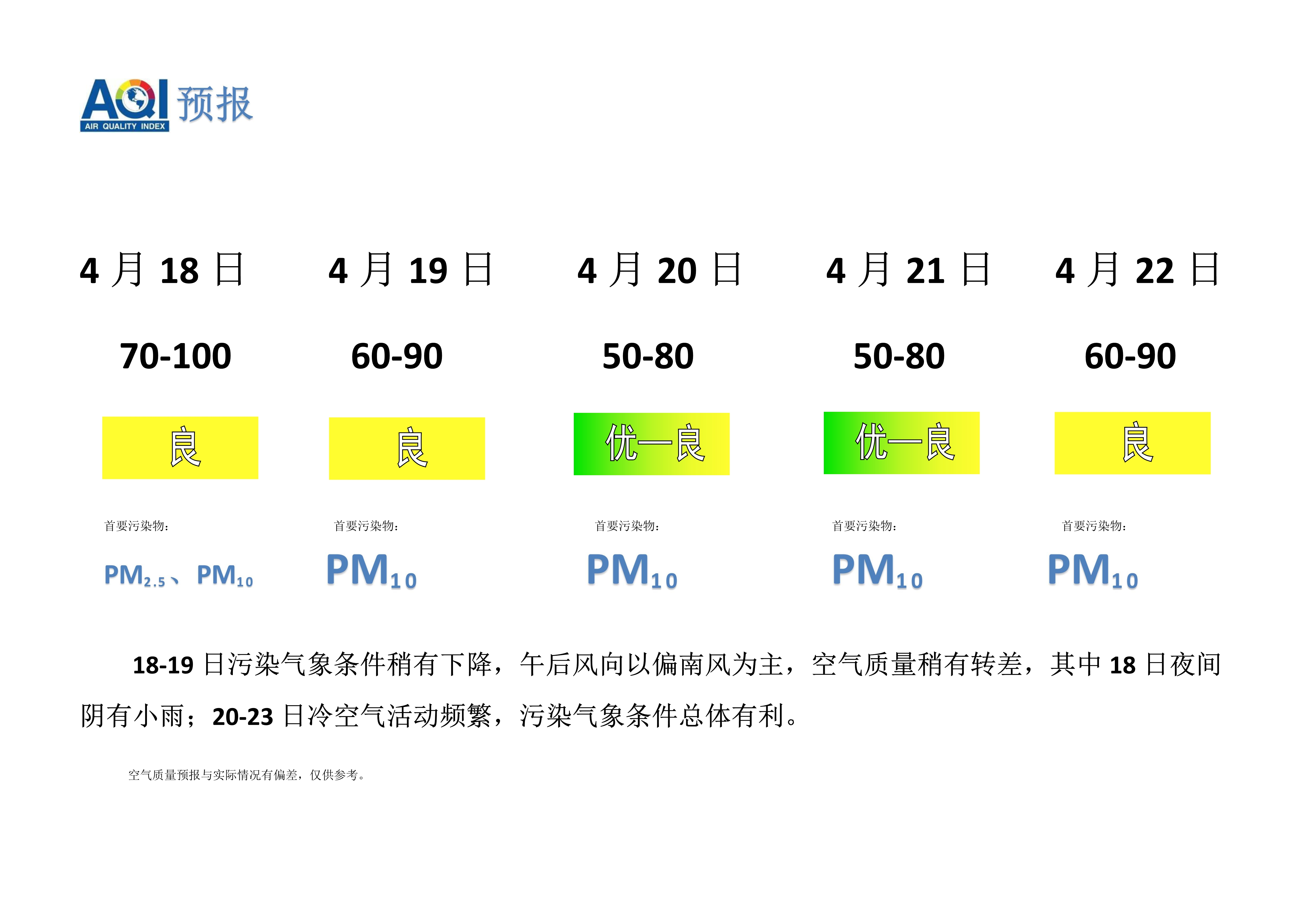 微信图片_20200423083814.jpg