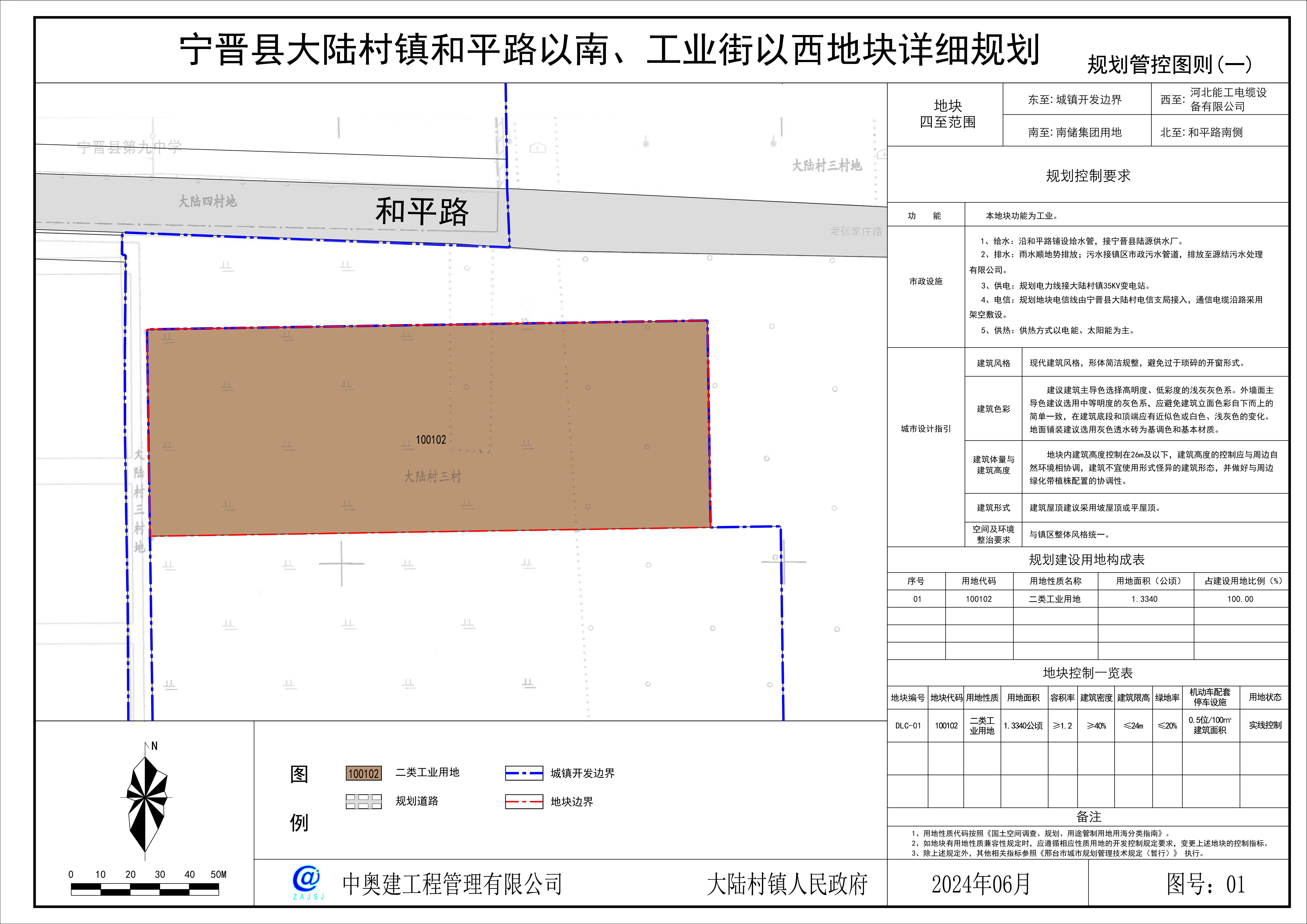 微信圖片_20240614154556.jpg